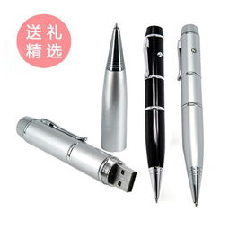 多功能三合一激光教学笔 现代教学与办公的创意利器