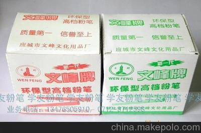 应城市学友粉笔有限责任公司 教学演示用品的专业工厂直供