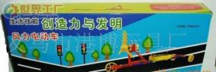 从能源模型到教学舞台 探索风力汽车在学生实验中的应用价值